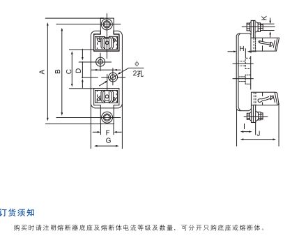 RT0系列有填料管式熔断器3.jpg