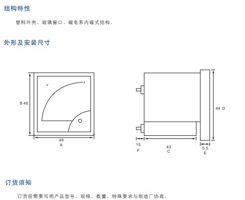 99T1-V系列电工仪表1.jpg