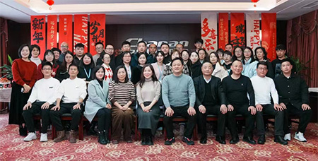2024再启新征程--记常安趣味小年会