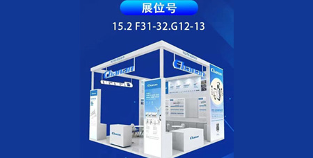 常安电器&充电桩，上新2024春季广交会