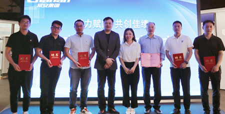 添力赋能, 共创佳绩——常安讲师团正式成立